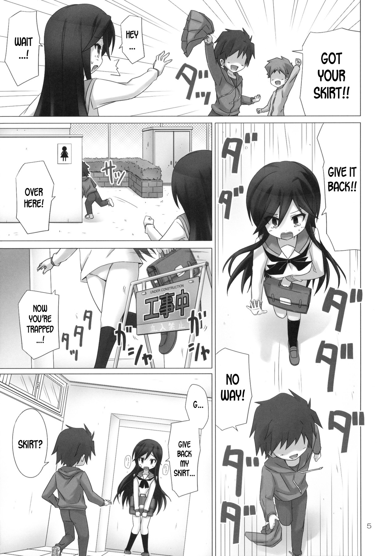 Hentai Manga Comic-HOLD YOU-Read-5